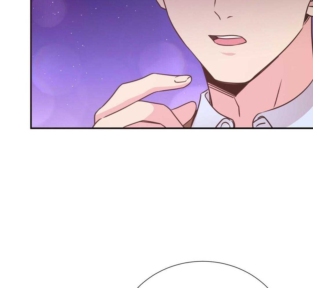 《理事靠脑补送上门》第47话 黏糊 第26页