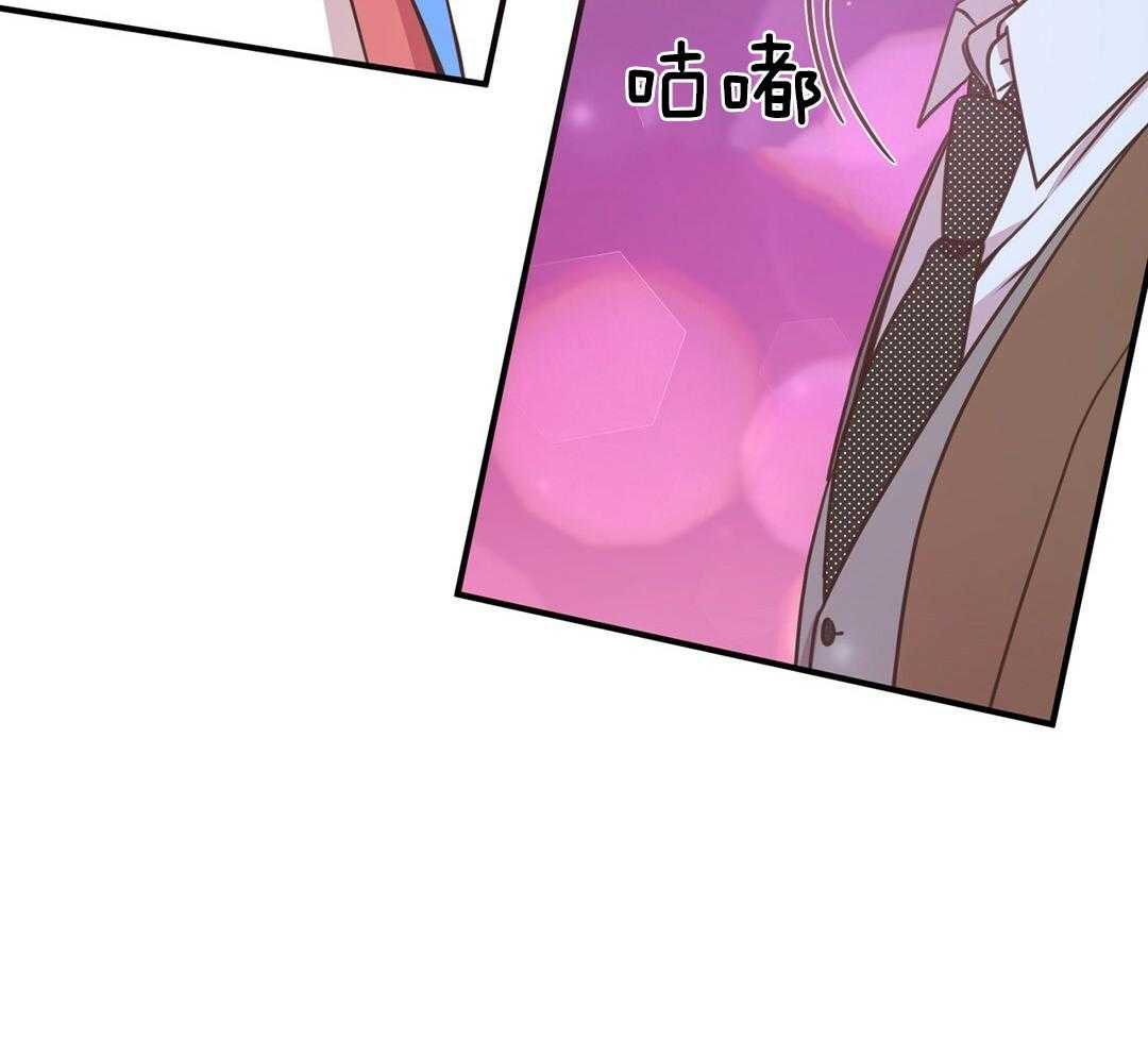 《理事靠脑补送上门》第47话 黏糊 第31页