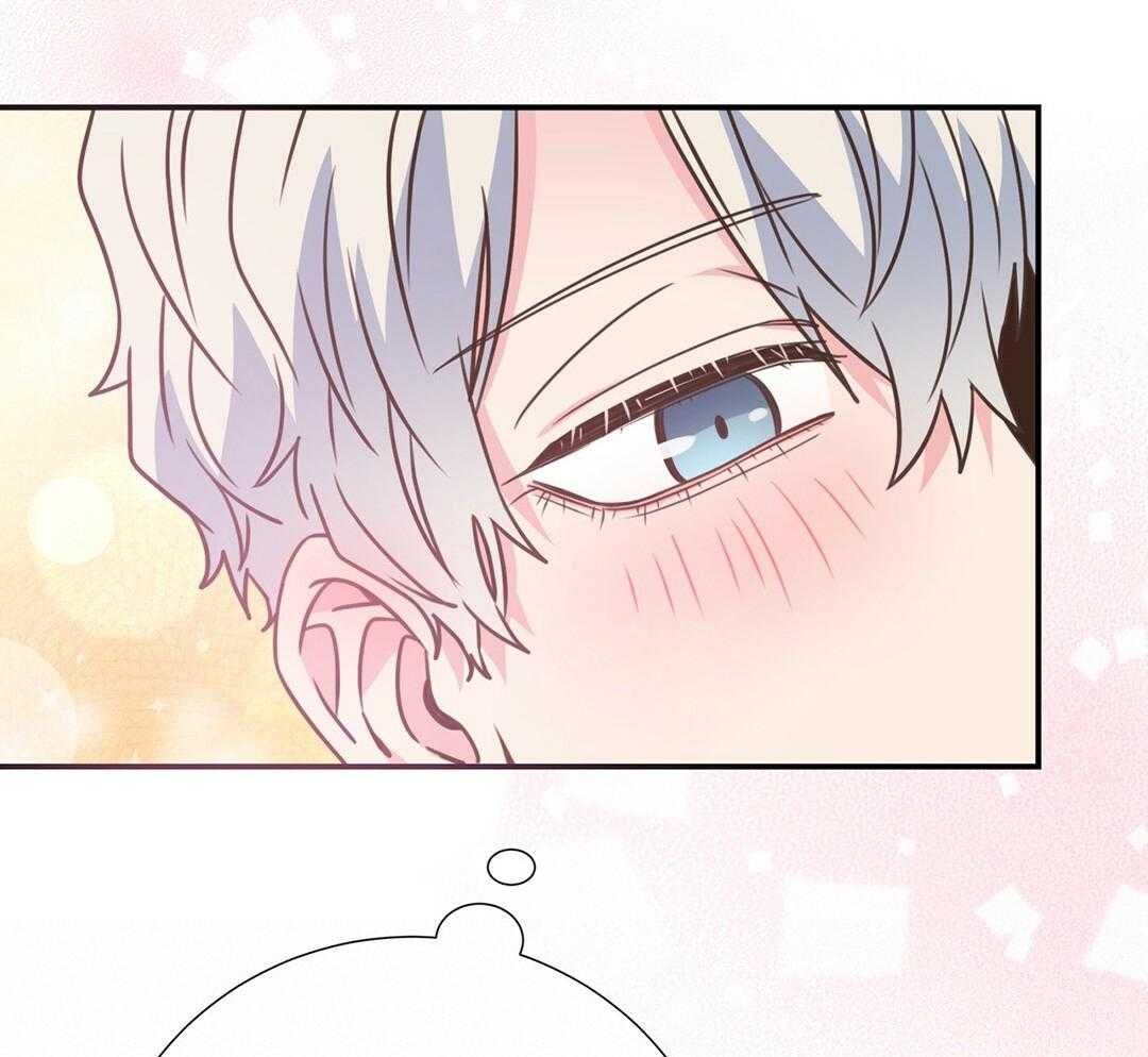 《理事靠脑补送上门》第47话 黏糊 第35页