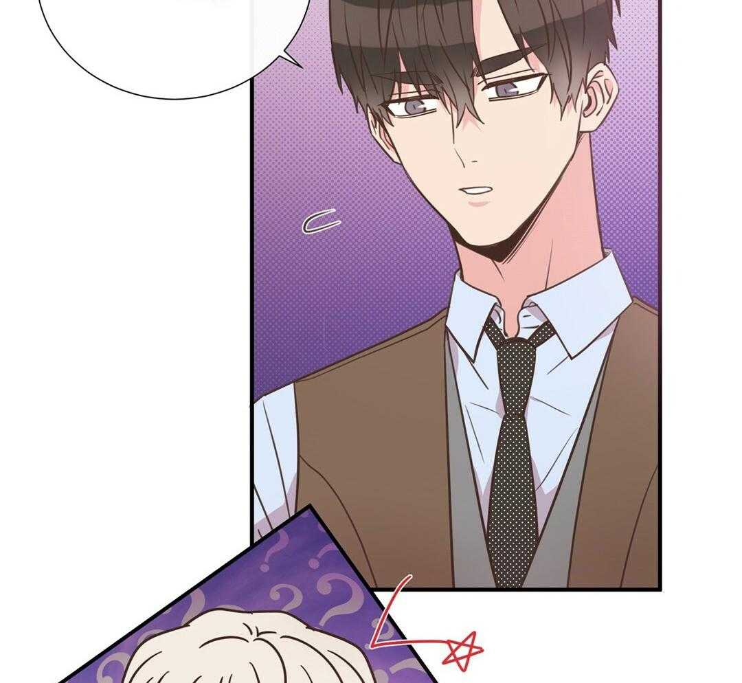 《理事靠脑补送上门》第47话 黏糊 第38页