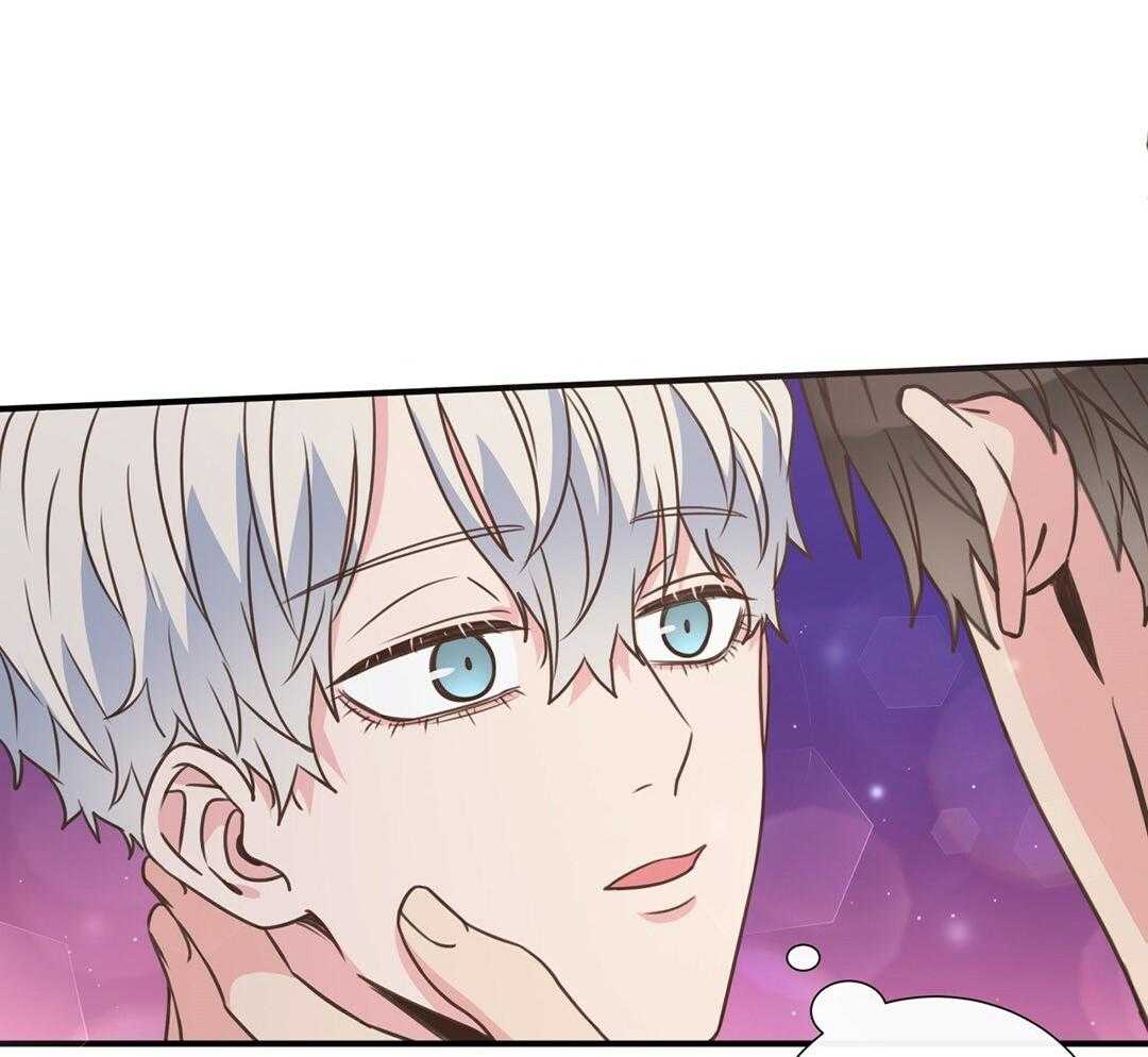 《理事靠脑补送上门》第47话 黏糊 第40页