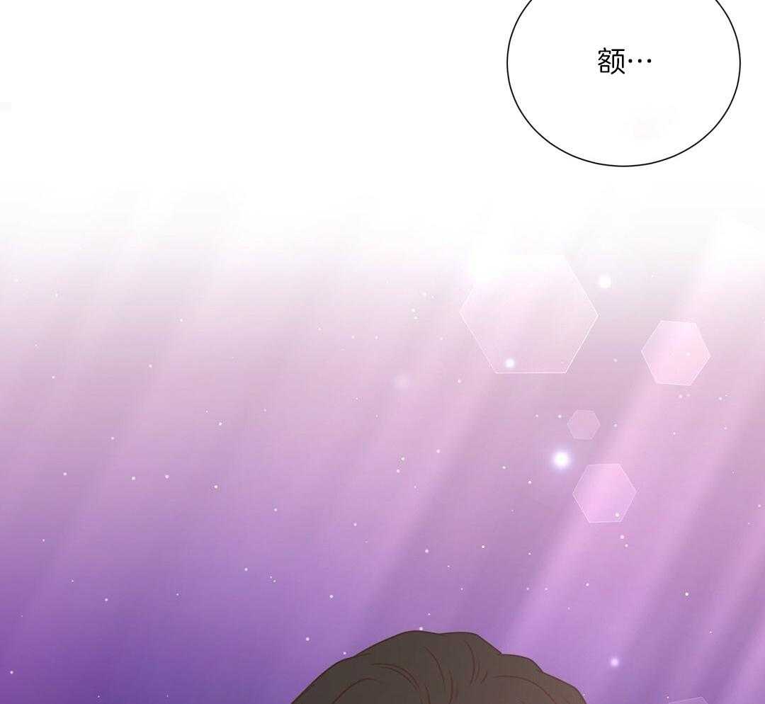《理事靠脑补送上门》第47话 黏糊 第41页
