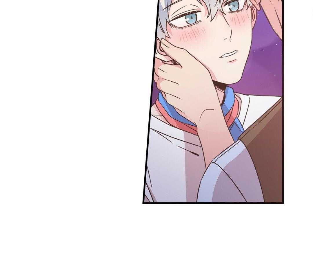《理事靠脑补送上门》第47话 黏糊 第46页