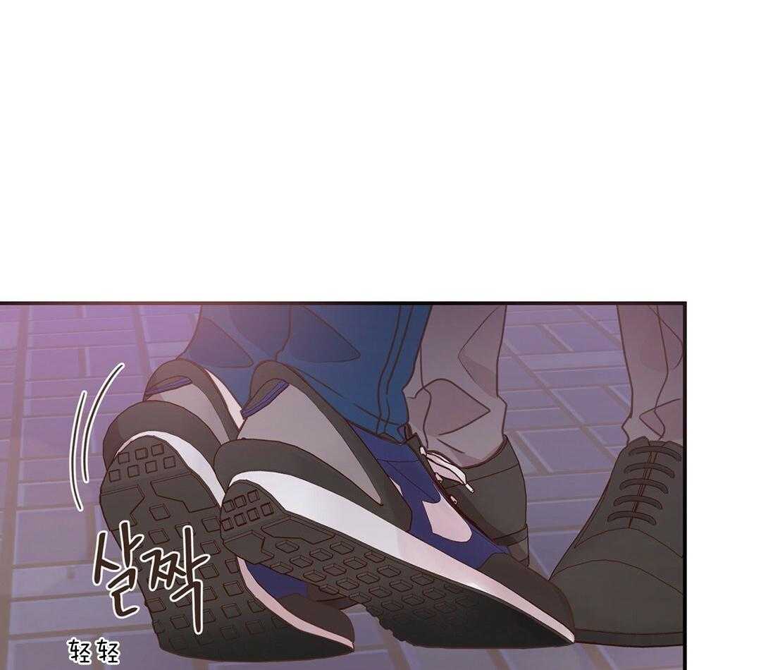 《理事靠脑补送上门》第47话 黏糊 第47页
