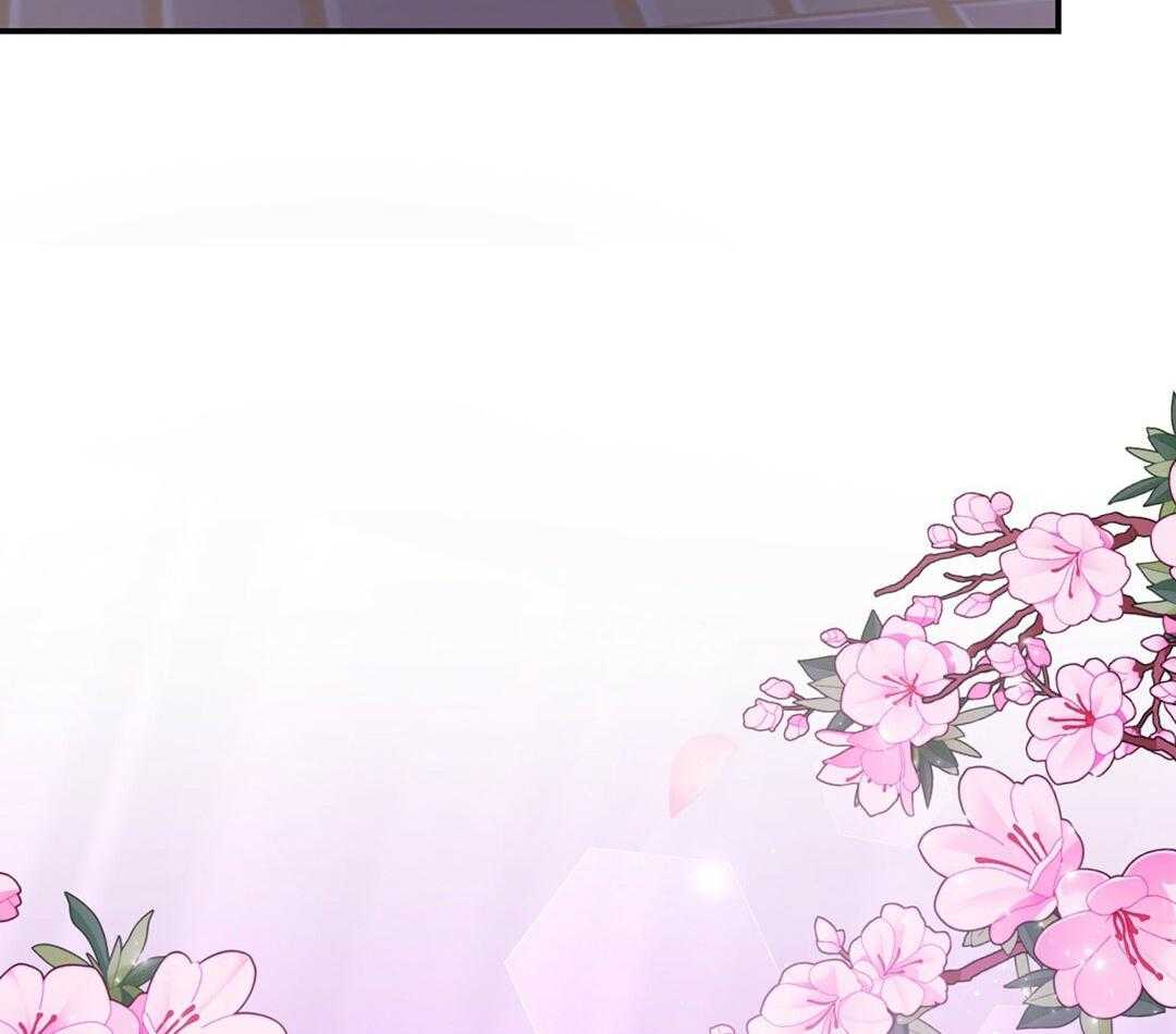 《理事靠脑补送上门》第47话 黏糊 第48页