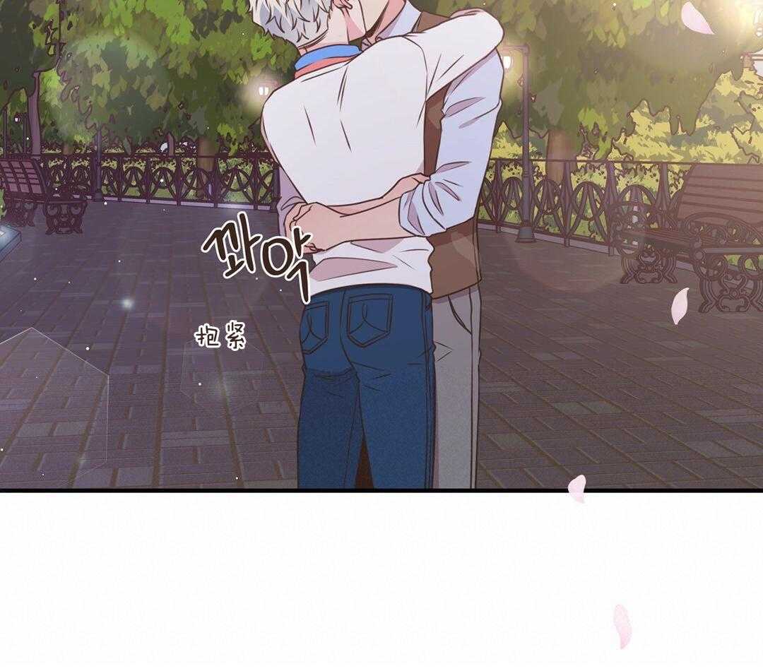 《理事靠脑补送上门》第47话 黏糊 第50页