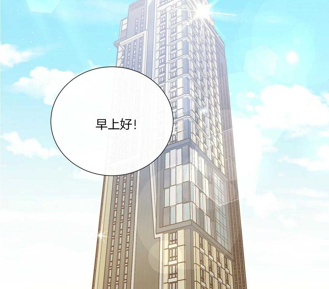《理事靠脑补送上门》第47话 黏糊 第53页