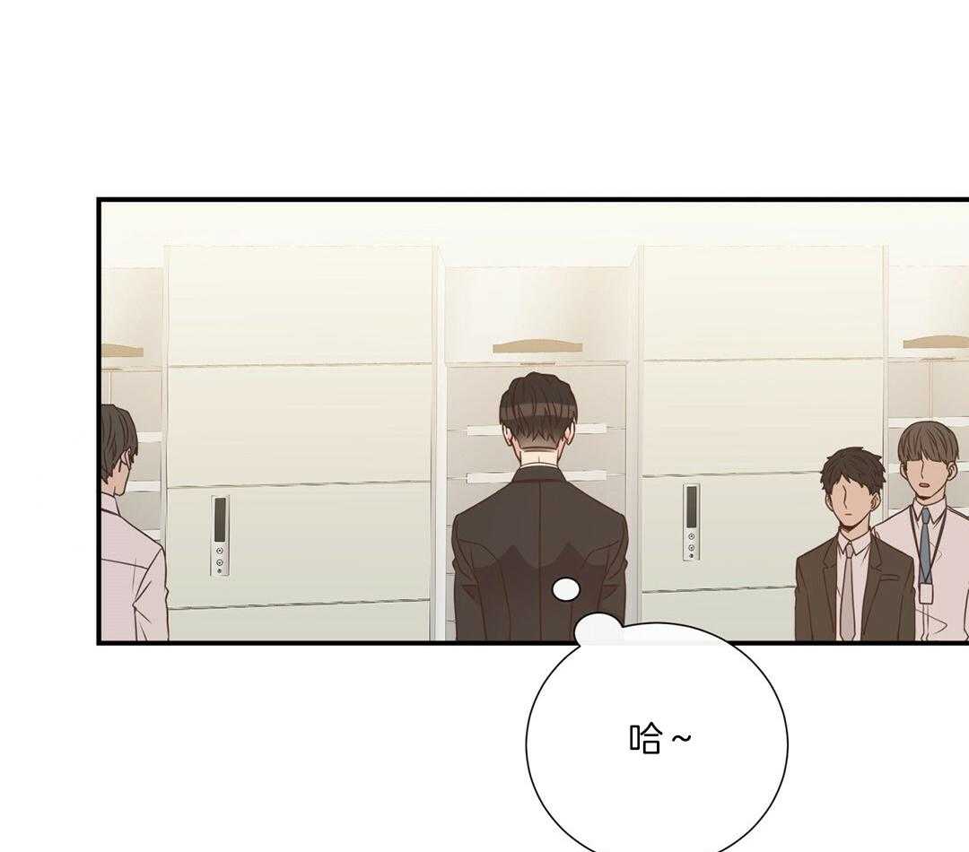 《理事靠脑补送上门》第47话 黏糊 第55页