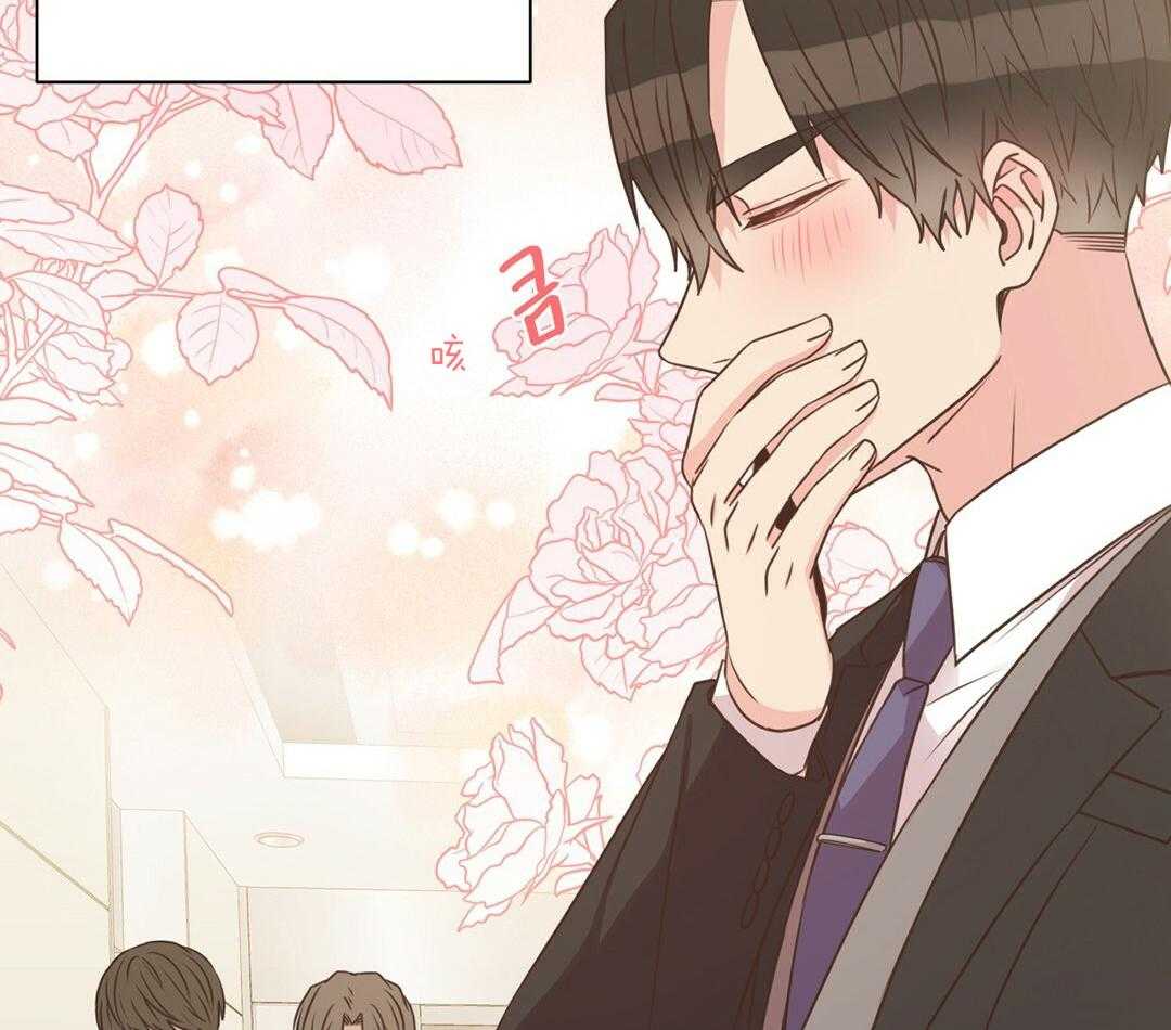 《理事靠脑补送上门》第47话 黏糊 第57页
