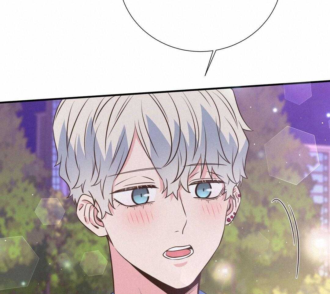 《理事靠脑补送上门》第47话 黏糊 第5页
