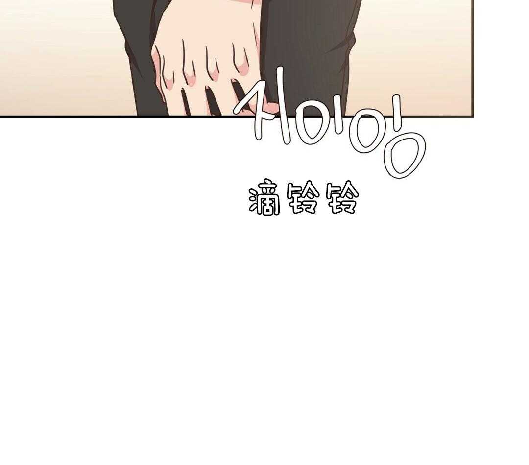 《理事靠脑补送上门》第47话 黏糊 第60页