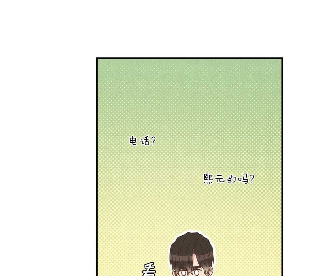《理事靠脑补送上门》第47话 黏糊 第61页