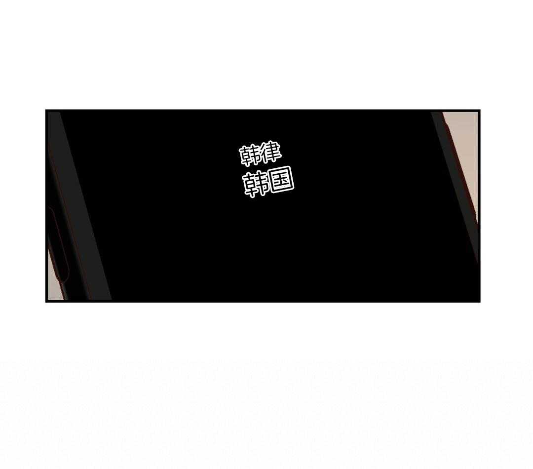 《理事靠脑补送上门》第47话 黏糊 第63页