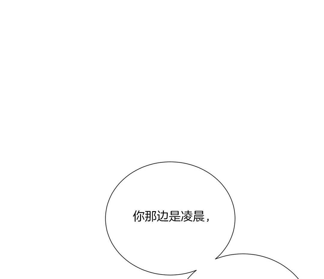 《理事靠脑补送上门》第47话 黏糊 第64页