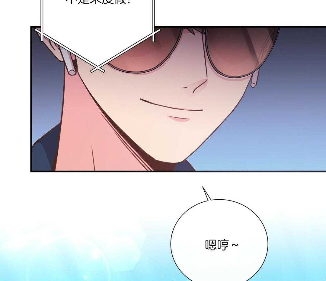 《理事靠脑补送上门》第47话 黏糊 第71页