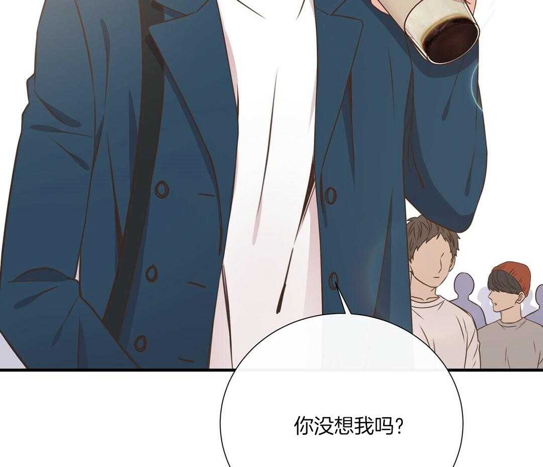 《理事靠脑补送上门》第47话 黏糊 第74页
