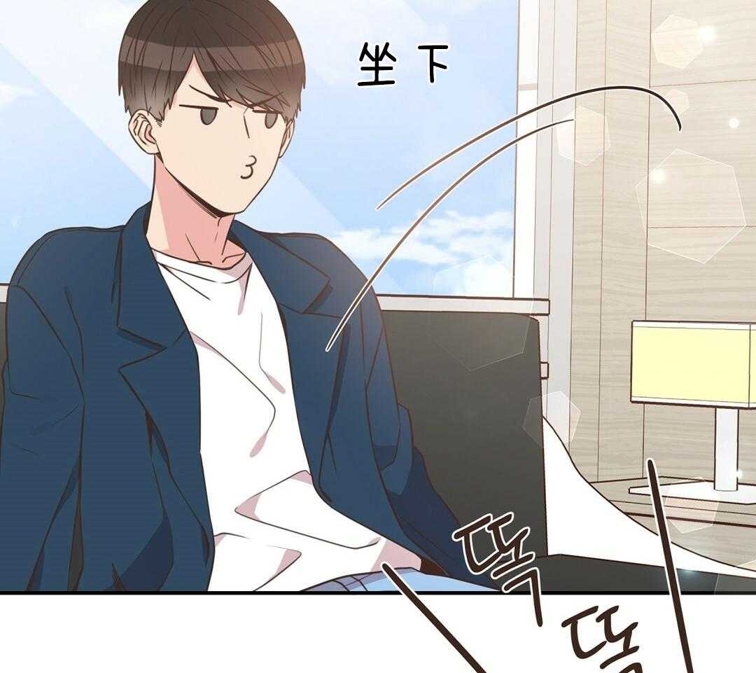 《理事靠脑补送上门》第48话 昔日同学 第22页