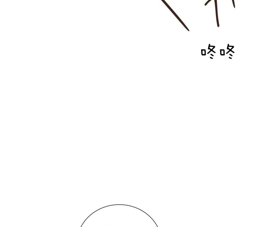 《理事靠脑补送上门》第48话 昔日同学 第23页