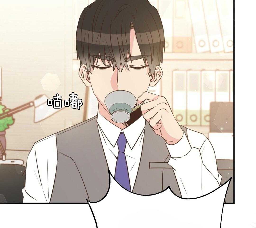 《理事靠脑补送上门》第48话 昔日同学 第29页