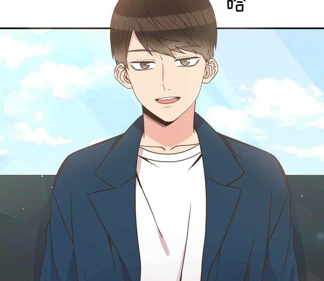 《理事靠脑补送上门》第48话 昔日同学 第2页