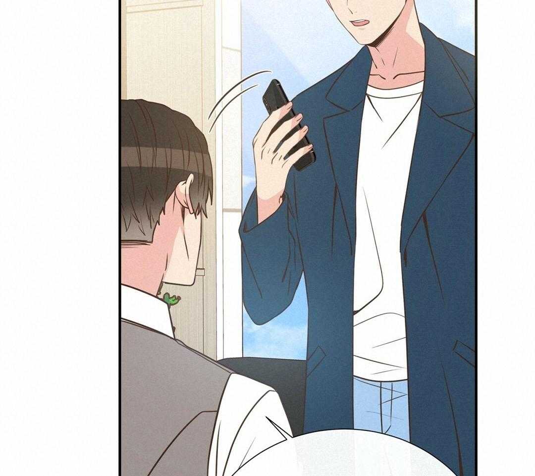 《理事靠脑补送上门》第48话 昔日同学 第32页