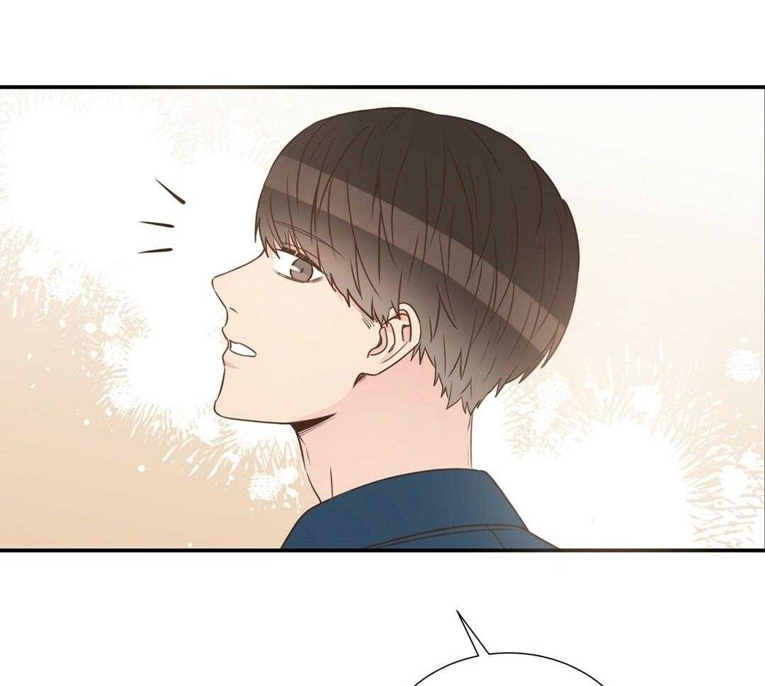 《理事靠脑补送上门》第48话 昔日同学 第35页