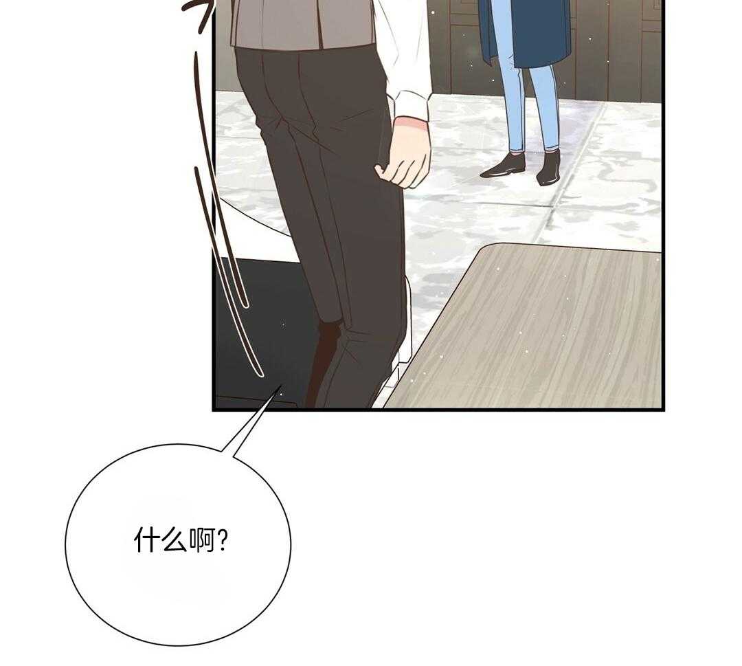 《理事靠脑补送上门》第48话 昔日同学 第38页