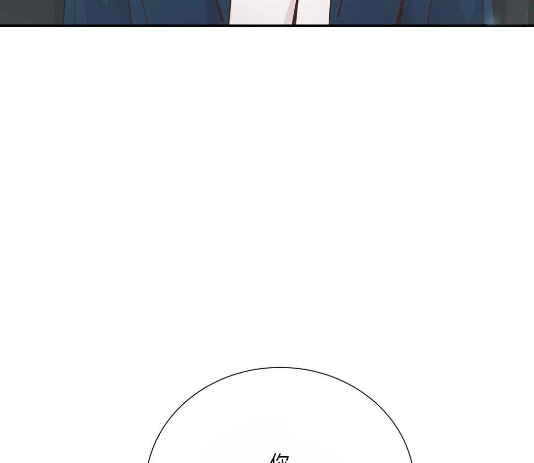 《理事靠脑补送上门》第48话 昔日同学 第3页