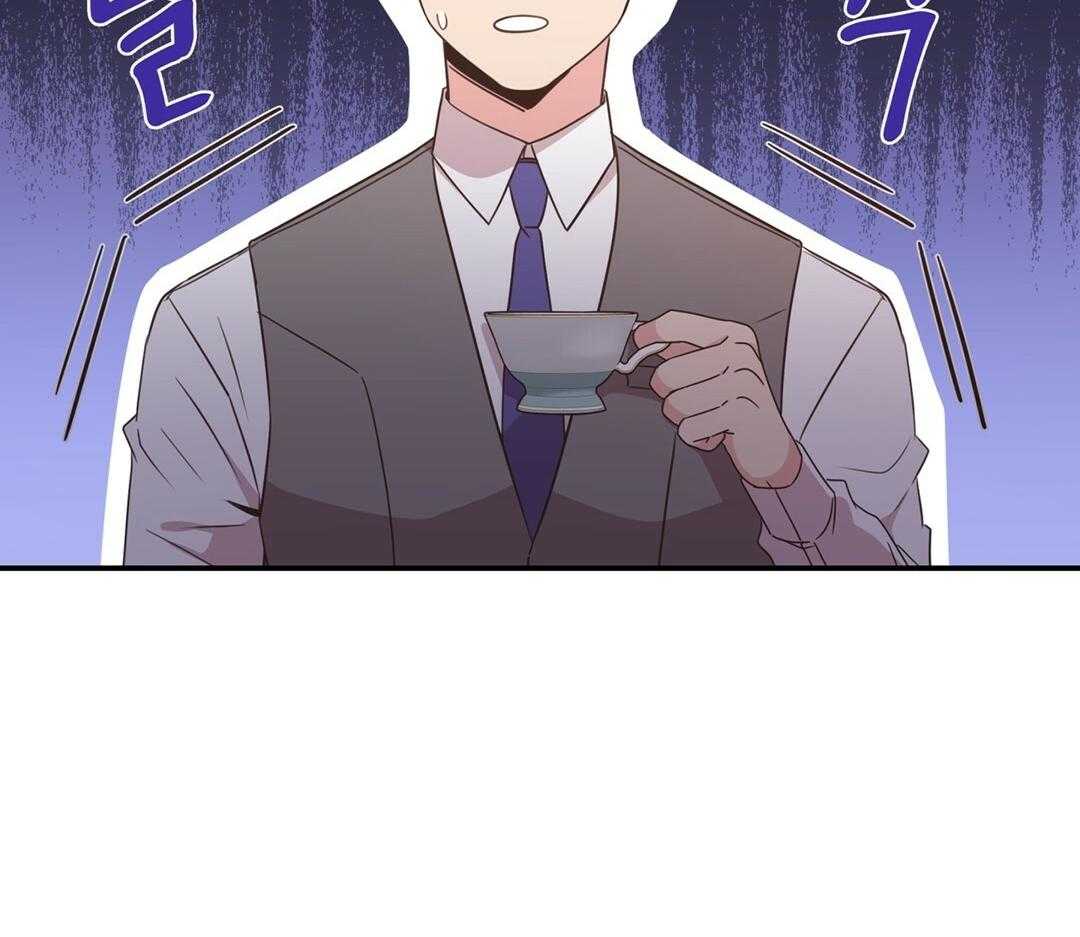 《理事靠脑补送上门》第48话 昔日同学 第5页