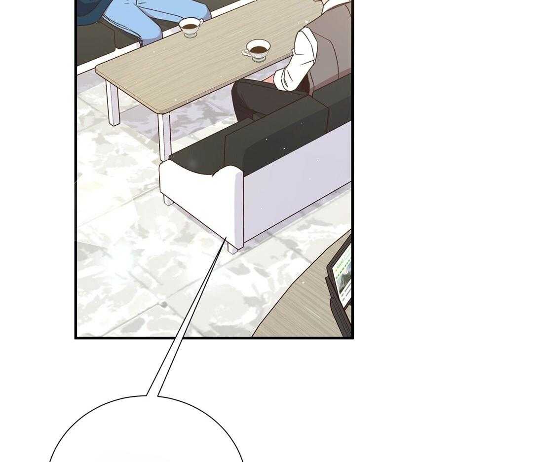 《理事靠脑补送上门》第48话 昔日同学 第8页
