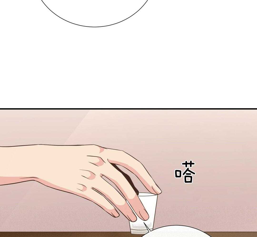 《理事靠脑补送上门》第46话 吃醋 第15页