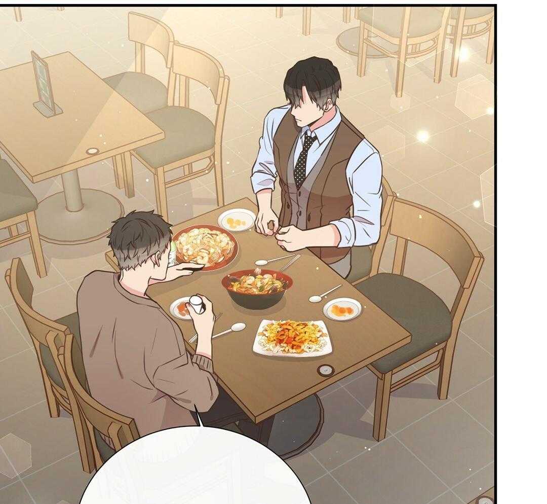 《理事靠脑补送上门》第46话 吃醋 第23页