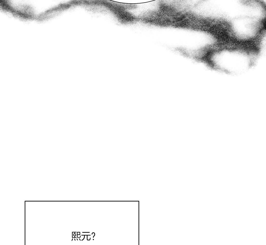 《理事靠脑补送上门》第46话 吃醋 第2页