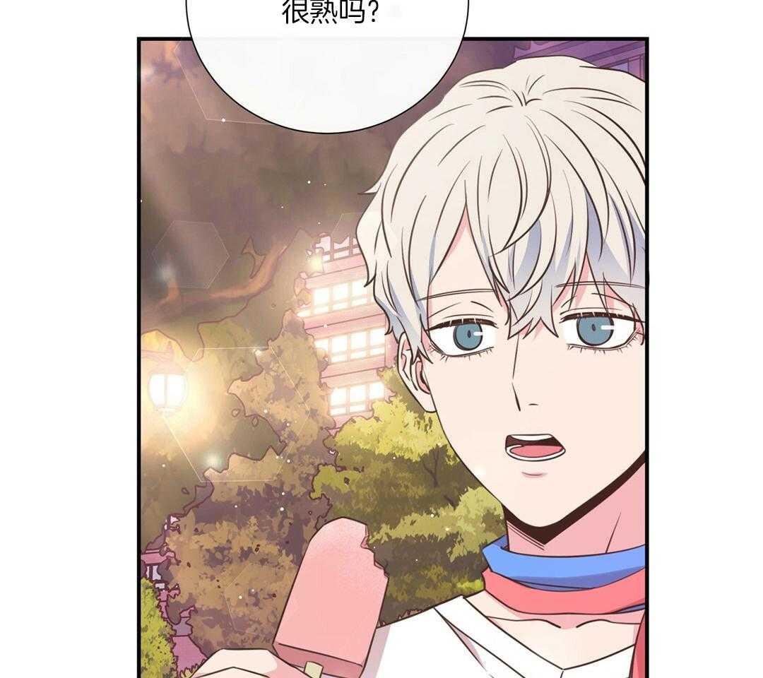 《理事靠脑补送上门》第46话 吃醋 第40页