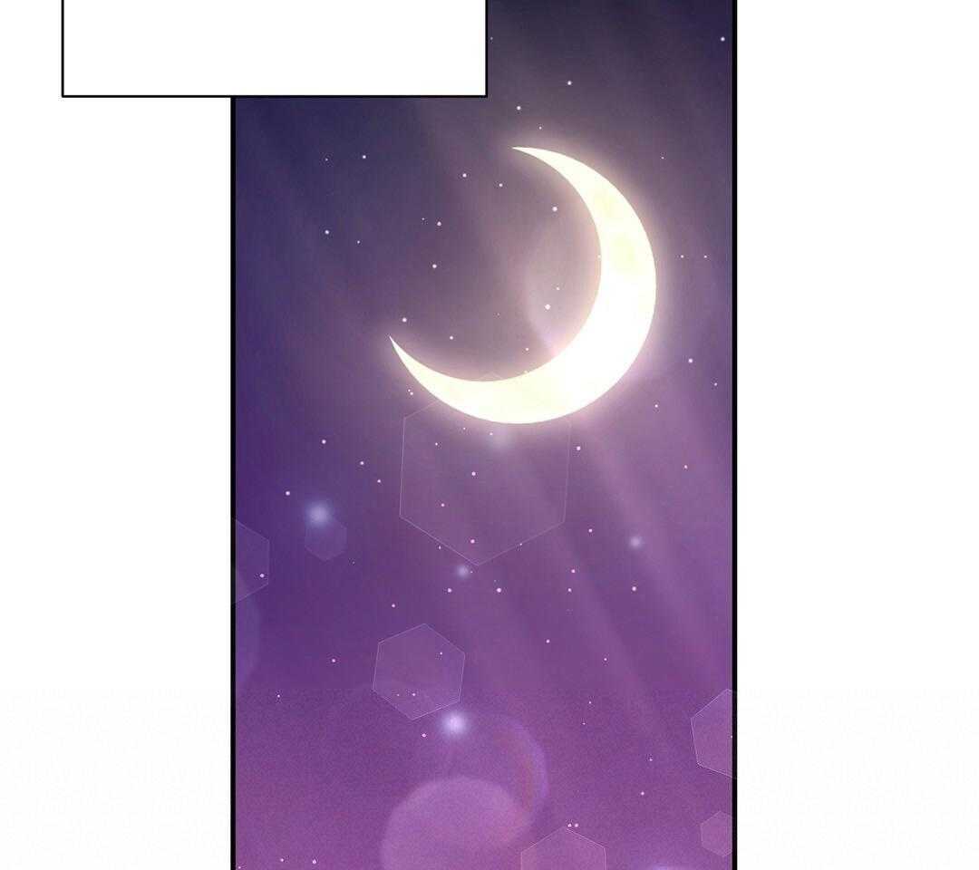《理事靠脑补送上门》第46话 吃醋 第45页