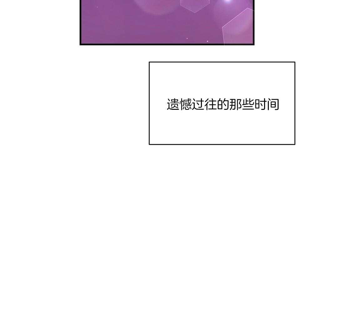 《理事靠脑补送上门》第46话 吃醋 第46页