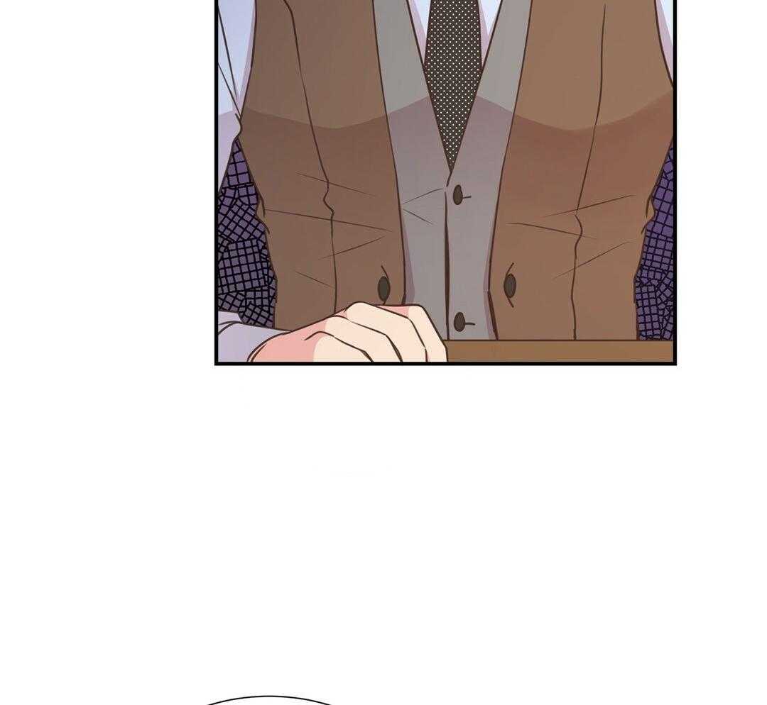 《理事靠脑补送上门》第46话 吃醋 第4页