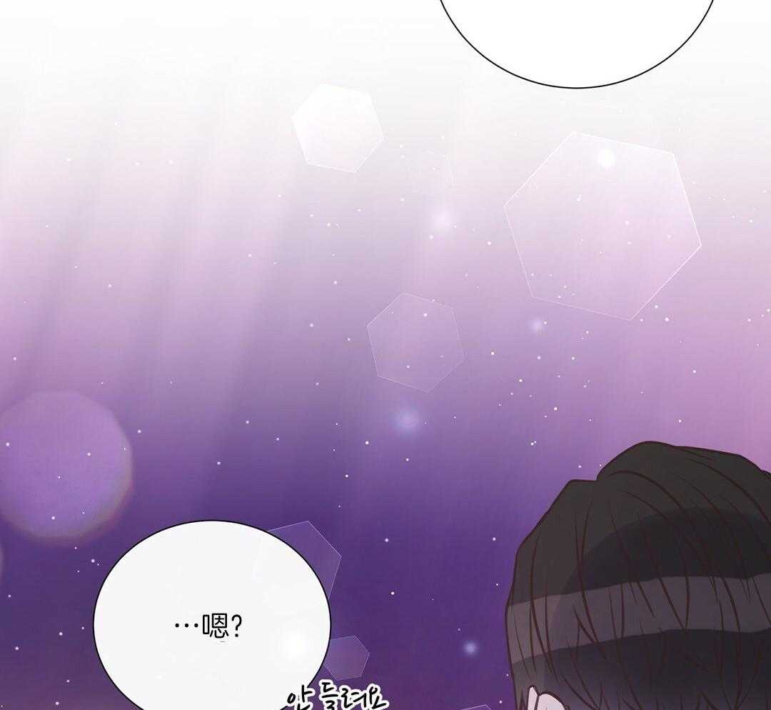 《理事靠脑补送上门》第46话 吃醋 第53页