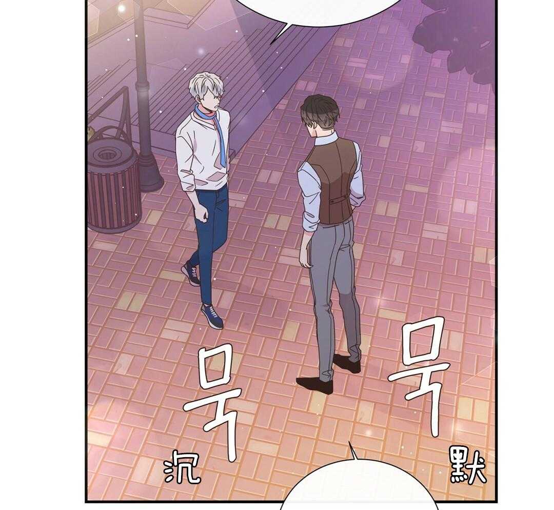 《理事靠脑补送上门》第46话 吃醋 第58页