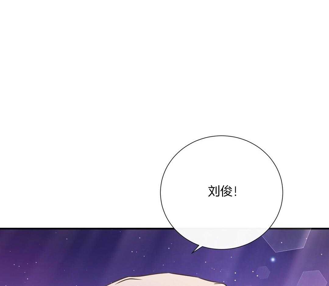 《理事靠脑补送上门》第46话 吃醋 第70页