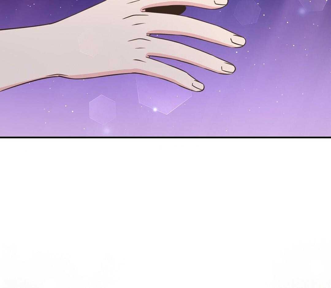 《理事靠脑补送上门》第46话 吃醋 第71页
