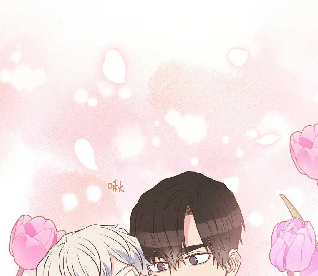 《理事靠脑补送上门》第46话 吃醋 第72页