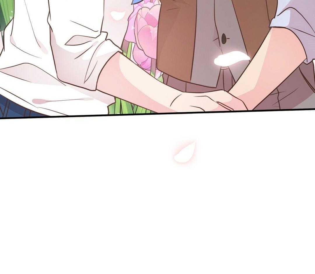 《理事靠脑补送上门》第46话 吃醋 第74页