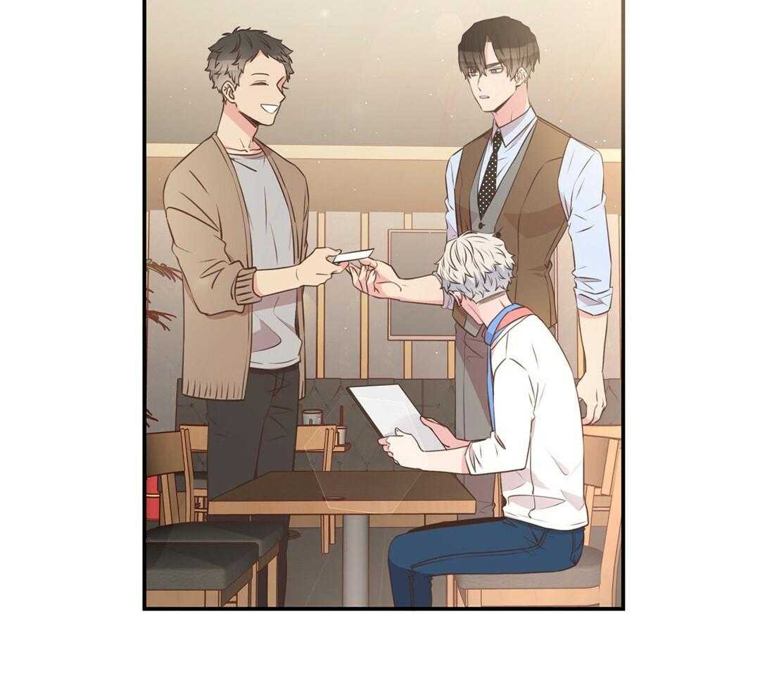 《理事靠脑补送上门》第45话 套话 第10页