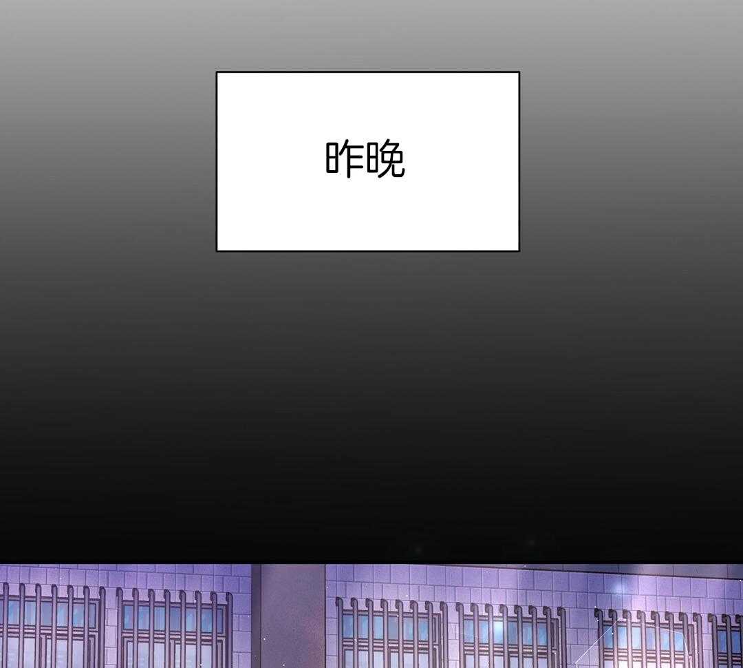 《理事靠脑补送上门》第45话 套话 第15页