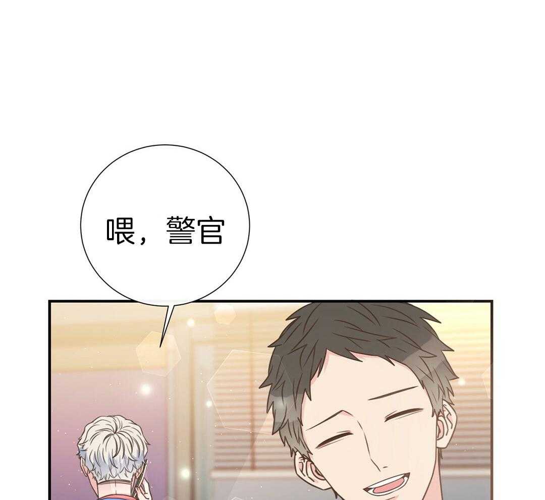 《理事靠脑补送上门》第45话 套话 第41页