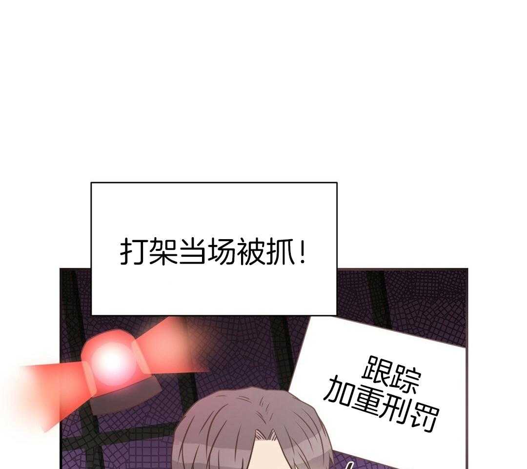 《理事靠脑补送上门》第44话 说教 第19页
