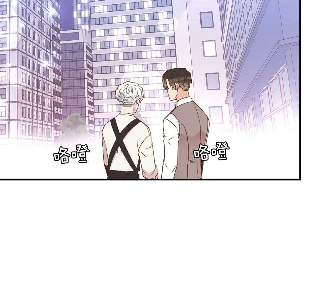 《理事靠脑补送上门》第44话 说教 第22页