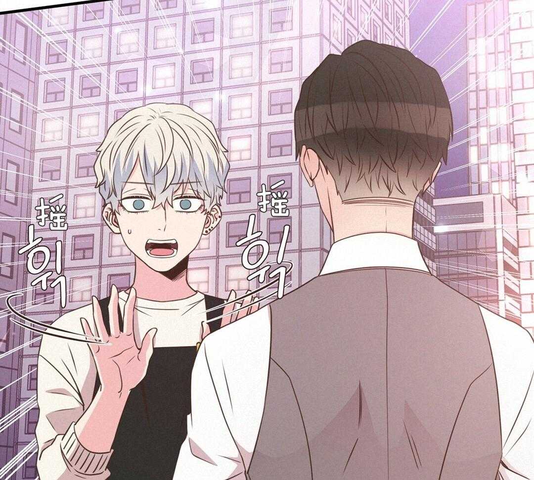 《理事靠脑补送上门》第44话 说教 第27页