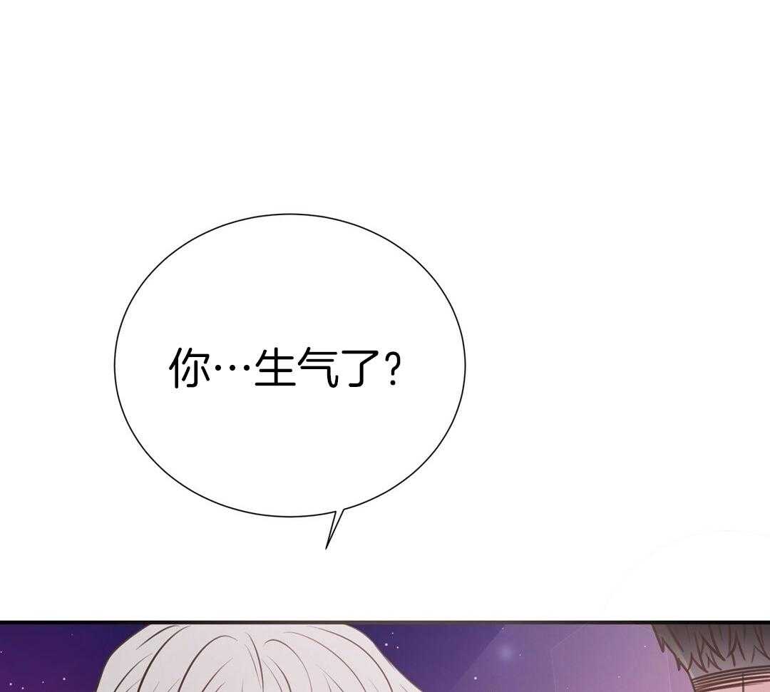 《理事靠脑补送上门》第44话 说教 第43页